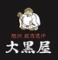 旭川成吉思汗　大黒屋　名古屋伏見店