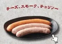 三種香腸（煙燻香腸、西班牙辣香腸和起司香腸）