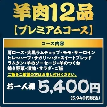 【仅限午餐】高级课程