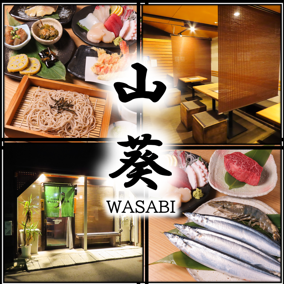 職人が腕をふるう料理と美酒で特別な夜を演出します!