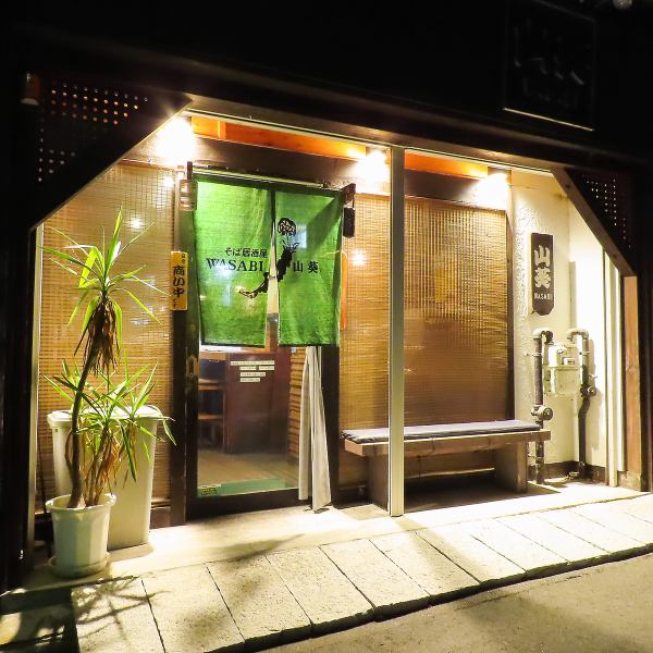 ≪アクセス情報≫地下鉄伏見駅から徒歩約8分、大須観音駅からも徒歩約6分。繁華街から少し離れた静かな立地で、周辺にはコインパーキングも多数。仕事帰りや観光の合間にも立ち寄りやすい便利なアクセスです。近隣にはオフィス街もあり、平日夜の利用にも適しています。