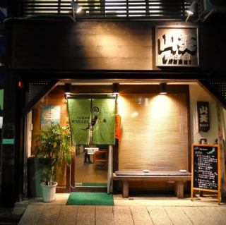 ※貸切希望の際はお問い合わせください。