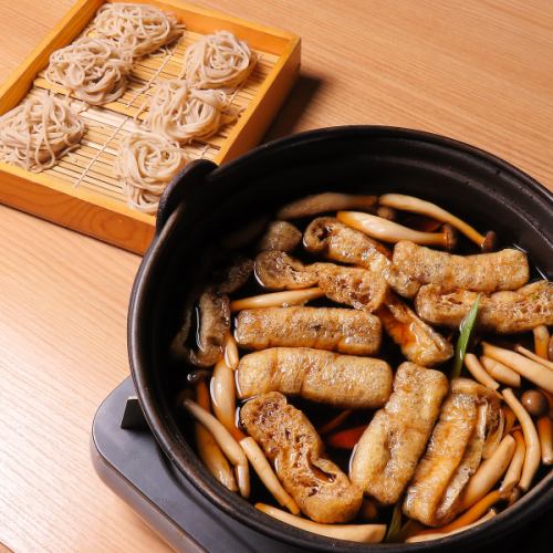 名物そば◆そばのしゃぶしゃぶ◆