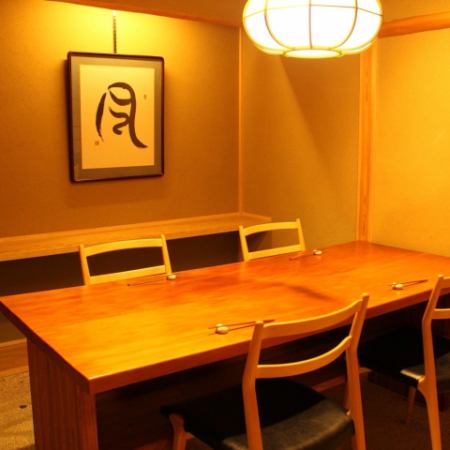 There are several private rooms with different tastes for each purpose.