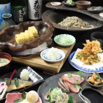 【歓迎会・送別会などの各種宴会に】和～和～全7品4500円