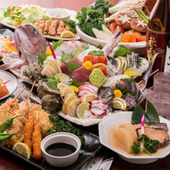 ★3小時無限暢飲★ 市場直送!!享受藍鰭鮪魚等奢華海鮮!!9道菜品「時令海鮮套餐」合計4,500日元
