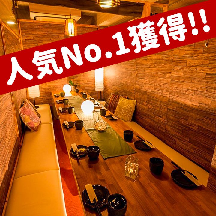 [No.1 in popularity!!] Completely private rooms for 2 to 100 people