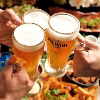 ★ホットペッパー限定★2時間飲み放題生ビール付き全70種以上!豊富な単品飲み放題2500円⇒1500円