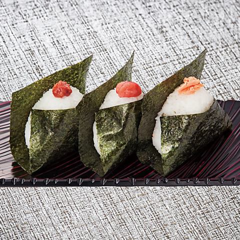 おにぎり（梅・明太子・鮭）