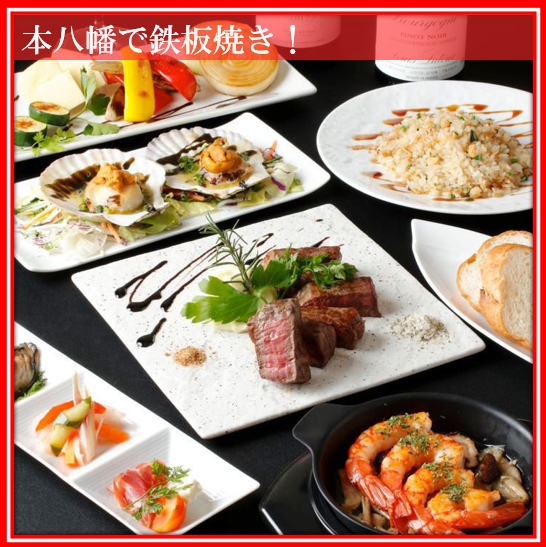 [The Kuroge Wagyu beef herb steak course is 7,700 yen for a total of 7 dishes] If you want to enjoy reasonable and excellent teppanyaki cuisine, Idaten is the place to go.