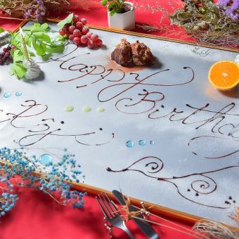 <Birthdays/Anniversaries> Limited number of groups! Special Calo Pizza & Pasta course including the much talked about table art 3,500 yen (tax included)