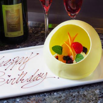<Anniversary>Osteria Caro 的慶祝套餐 6,000 日圓（含閃閃發光的巧克力圓頂）