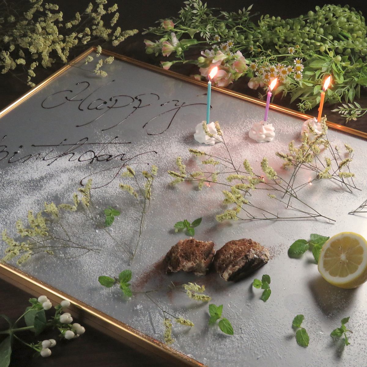 誕生日記念日に!4500円でテーブルアートサプライズコース◎