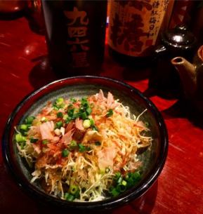 Ninety-four-six-ya salad