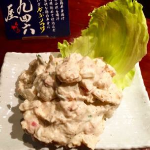 potato salad