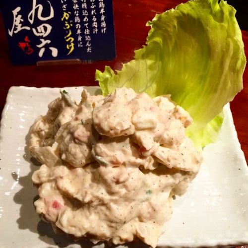 ポテトサラダ