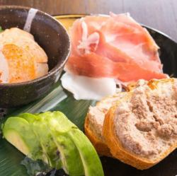 選べるおつまみ 3種盛り合わせ