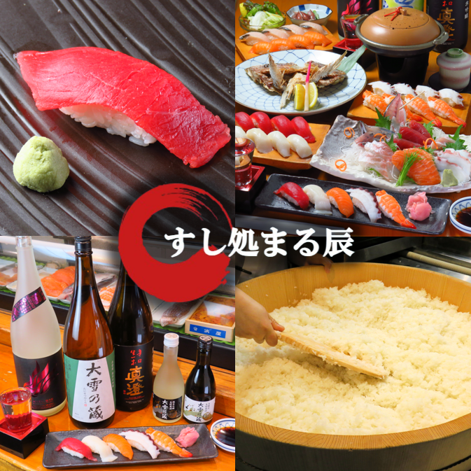 【大泉学園駅から徒歩2分】創業40年！地元から愛される元魚屋の寿司屋