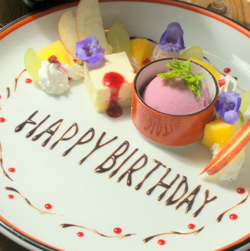 Please feel free to contact us regarding surprises, birthday arrangements, and other requests!