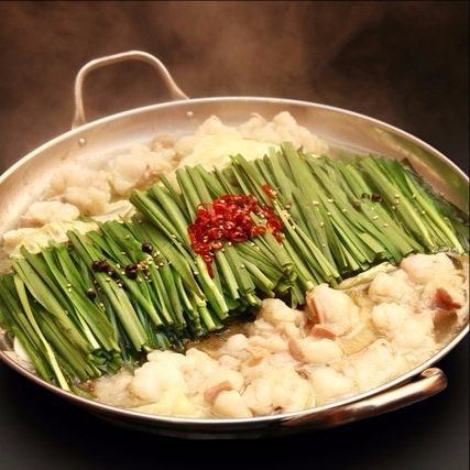 プリプリ食感♪国産牛小腸