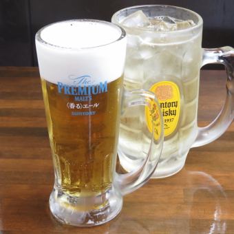 【17時半までの入店限定！飲み放題プラン】　約30種類が1時間飲み放題♪