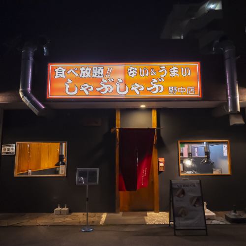 アットホームな雰囲気が◎