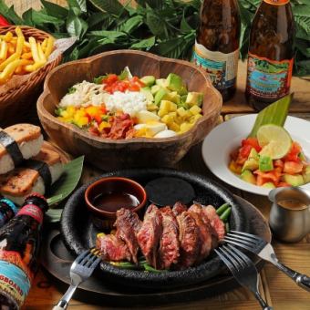 夏威夷特色套餐，包含120分钟无限畅饮