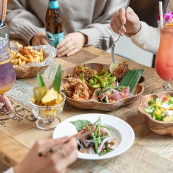 おしゃれな女子会に!ALOHA女子会プラン♪乾杯ドリンクと食後カフェ付き