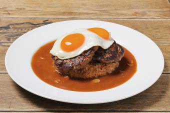 ワイキキスタイル プレミアム・ロコモコ