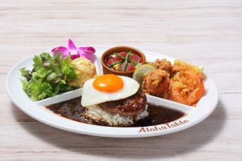 アロハMIX カレーロコモコ プレート