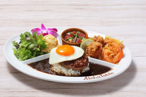 アロハMIX カレーロコモコ プレート