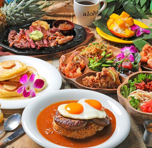 ハワイローカルフード