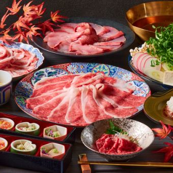 全8品『極上コース』 国産牛特上ロース＆ブランド豚 魚ブリ しゃぶしゃぶ 12,000円