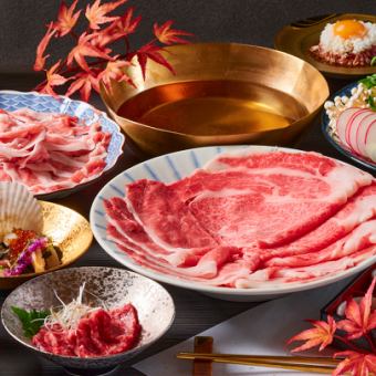 全8品『贅沢コース』  国産牛特上ロース＆ブランド豚 しゃぶしゃぶ 8,500円