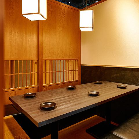 落ち着いた雰囲気の個室でゆったりとお過ごしください♪