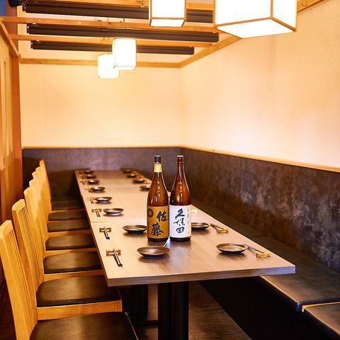 団体様向け大人数のお席もご用意◎各種宴会にご利用ください!