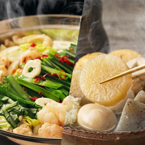 Authentic oden with dashi stock as the key ingredient. Enjoy the difference in dashi stock.Other recommended dishes include [Motsunabe] and [Seafood Yosenabe].