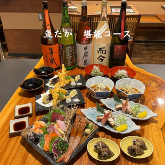 [請享用我們推薦的菜餚！豪華套餐】刺身、鱈魚等6道菜6000日圓即可滿足