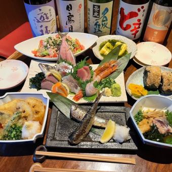 【清爽夏日套餐】享用時令魚類和芳香蔬菜。清爽的日式宴會7道菜5000日元
