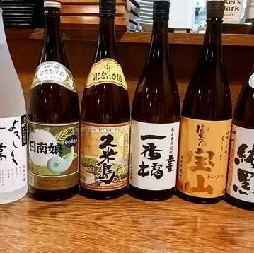 旨い肴と豊富な酒。こだわり食材が織りなす大人の時間