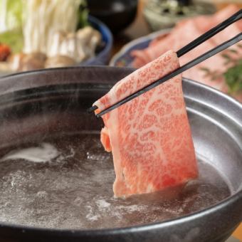 [A5 rank Omi beef] "Superior loin 150g shabu-shabu course" full of the sweetness of high-quality fat and the flavor of lean meat