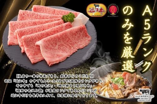 【精肉直営店だからこそできる鮮度・価格】