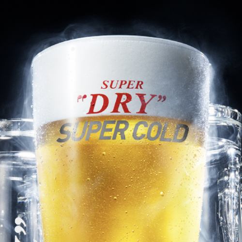 SUPERCOLD認定店！