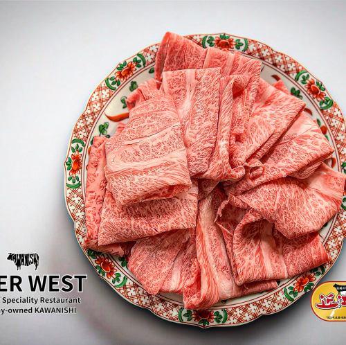 스키야키 고기 추가 150g