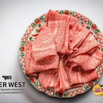 샤브샤브 고기 추가 150g