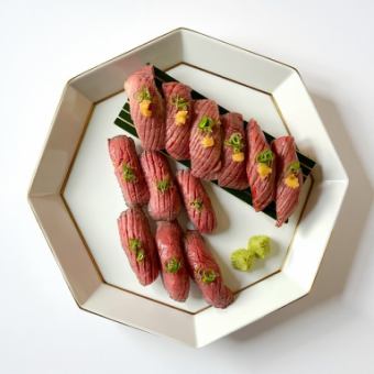 牛にぎり 盛り合わせ(4貫)