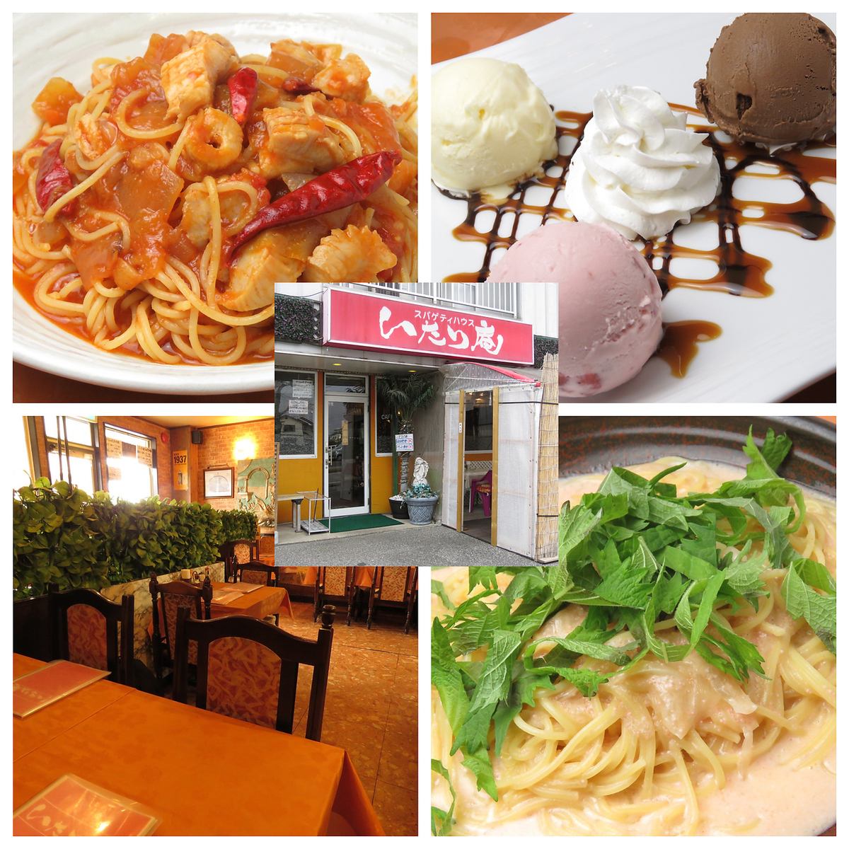 [Reservation on the phone!] Popular spaghetti house popular in the local ☆ More than 100 types!
