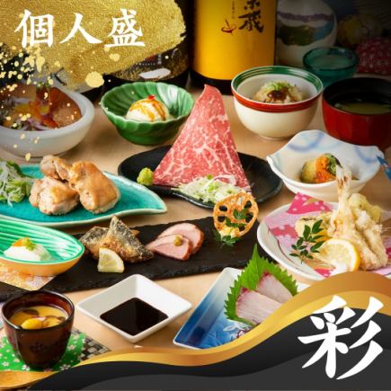 仅限周日～周四！最适合饮酒聚会！彩套餐 ◇鲜鱼和九州黑毛和牛涮锅【10道菜】 ◇附生啤无限畅饮