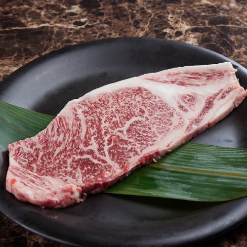 Carefully selected A5 rank Wagyu beef!