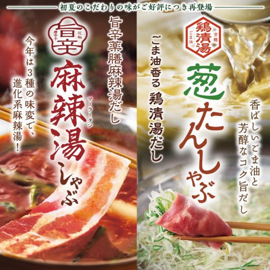 今池駅すぐ。上質なお肉と新鮮なお野菜を食べ放題で。